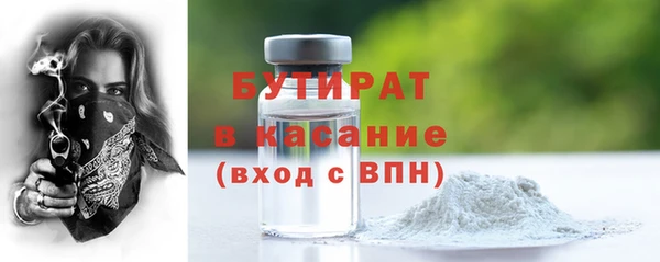 MDMA Premium VHQ Бронницы