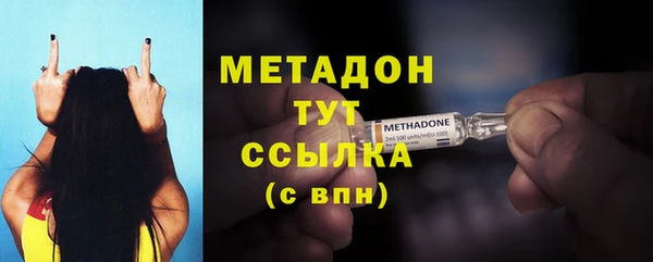 MDMA Premium VHQ Бронницы