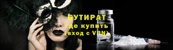 MDMA Premium VHQ Бронницы