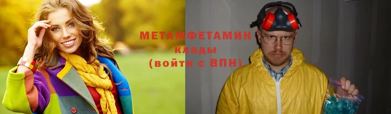 Первитин винт  Межгорье 