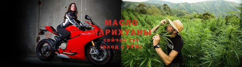 купить наркотик  Межгорье  ТГК THC oil 